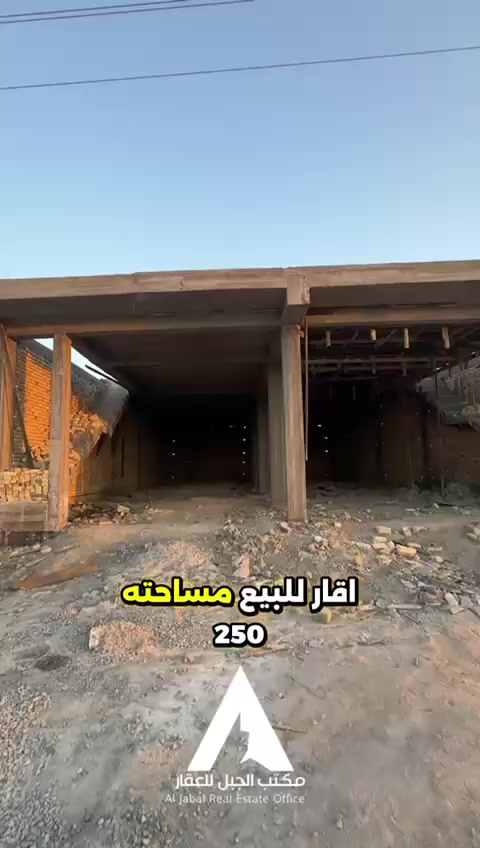عقار للبيع المساحه ٢٥٠م  منطقه البندقية خلف علوه المخضر على شارع ٣٠ للإستفسار على الرقم ***********أو مراجعه مكتب الجبل مقابل علوه المخضر

