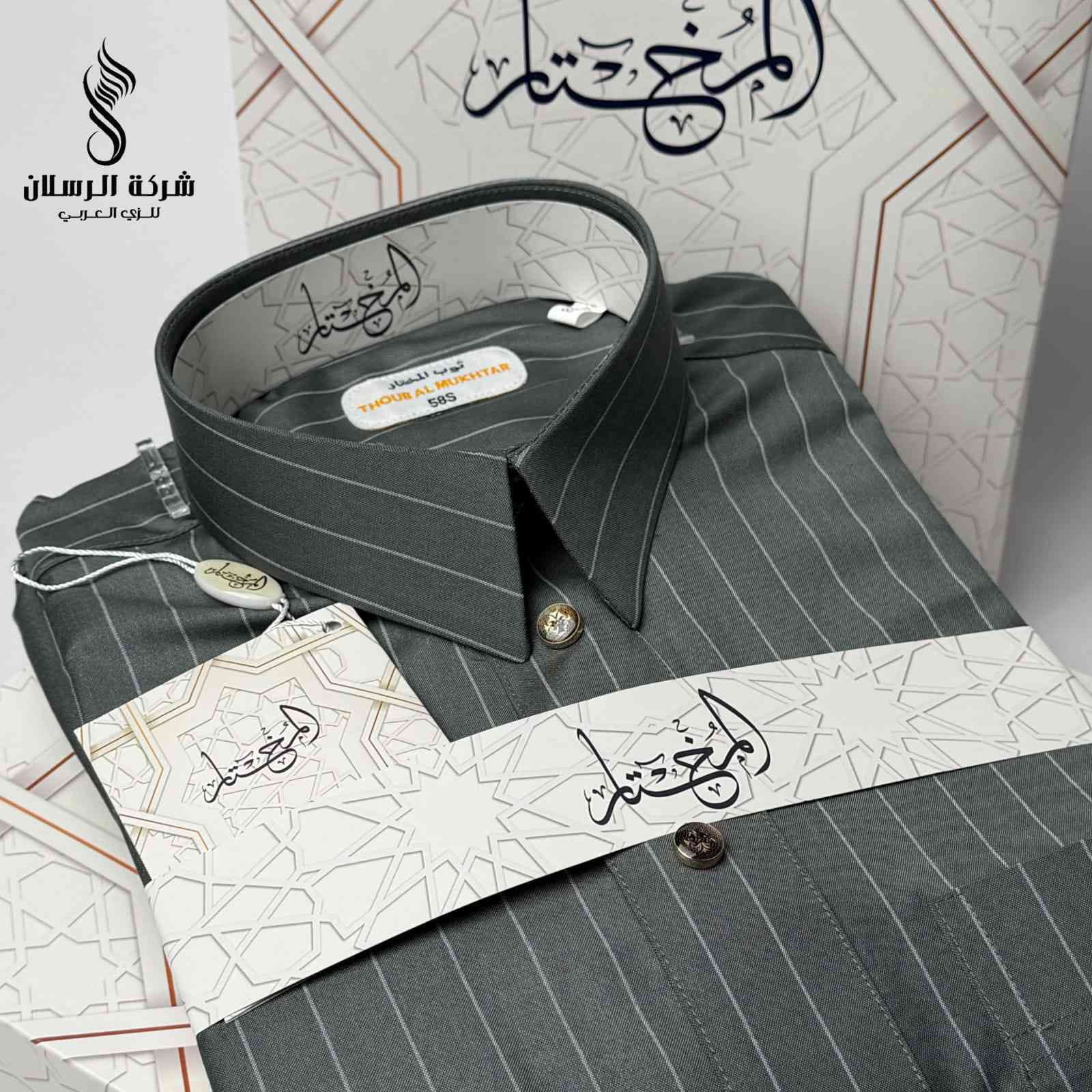 مع ثوب ،،المختار مقلم،، كن منفرداً 
السعر 35000
توصيل 5000
احدث وافـخـم الموديلات الصيفية لعام 2026
• الالـوان مميزة
• قيـاسات متنوعـة 
• كـلواتي عالي
- ازياء جبارة  -
📍الأنبار هيت شارع الحمام  📍
***********
***********
- التوصيل لـ كافة المحافظات 
اطلبها وخليك مميز دائماً معنا !!
