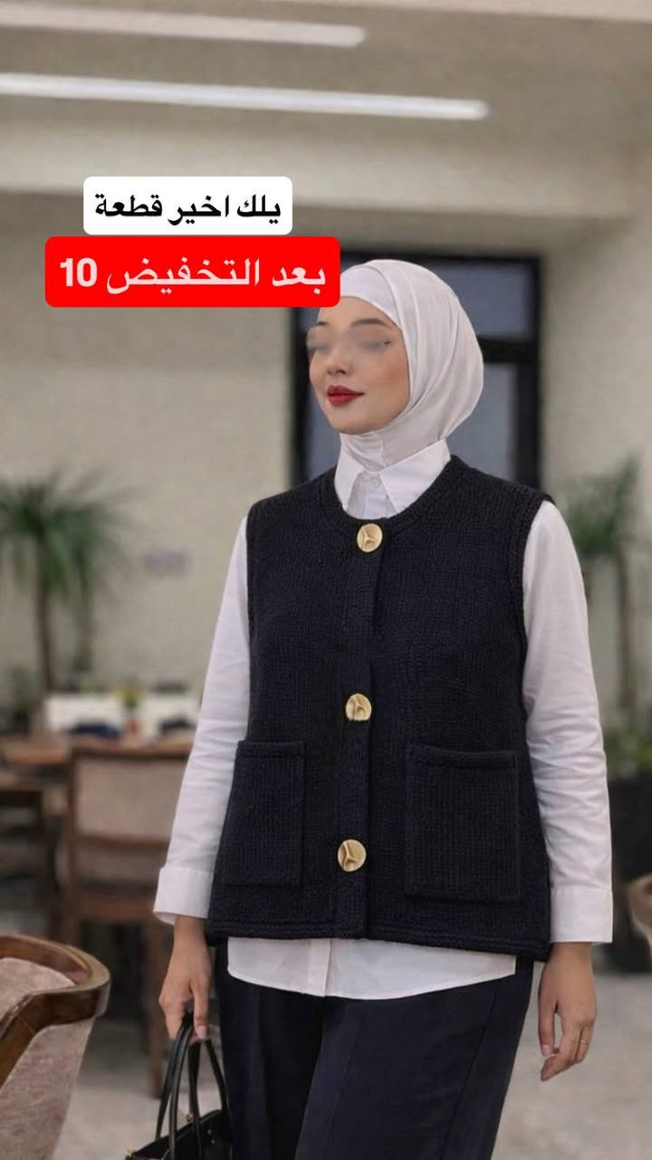 رمضان كريم عليكم ❤️
سويتلكم تخفيض تصفية على القطع الأخيرة الي متوفرة..

الأسعار والقياسات مكتوبة داخل الصور
للحجز السريع صورة للقطعة وعنوان


**إذا كنت صاحب هذا الإعلان وتريد حذفه لأي سبب، رجاءا أرسل رسالة إلى الدعم الفني**