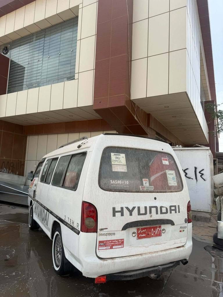 هۆنداپاس مۆدیل2000 گاز ئارم پلاستیک سلێمانی *********** رانية, السليمانية
