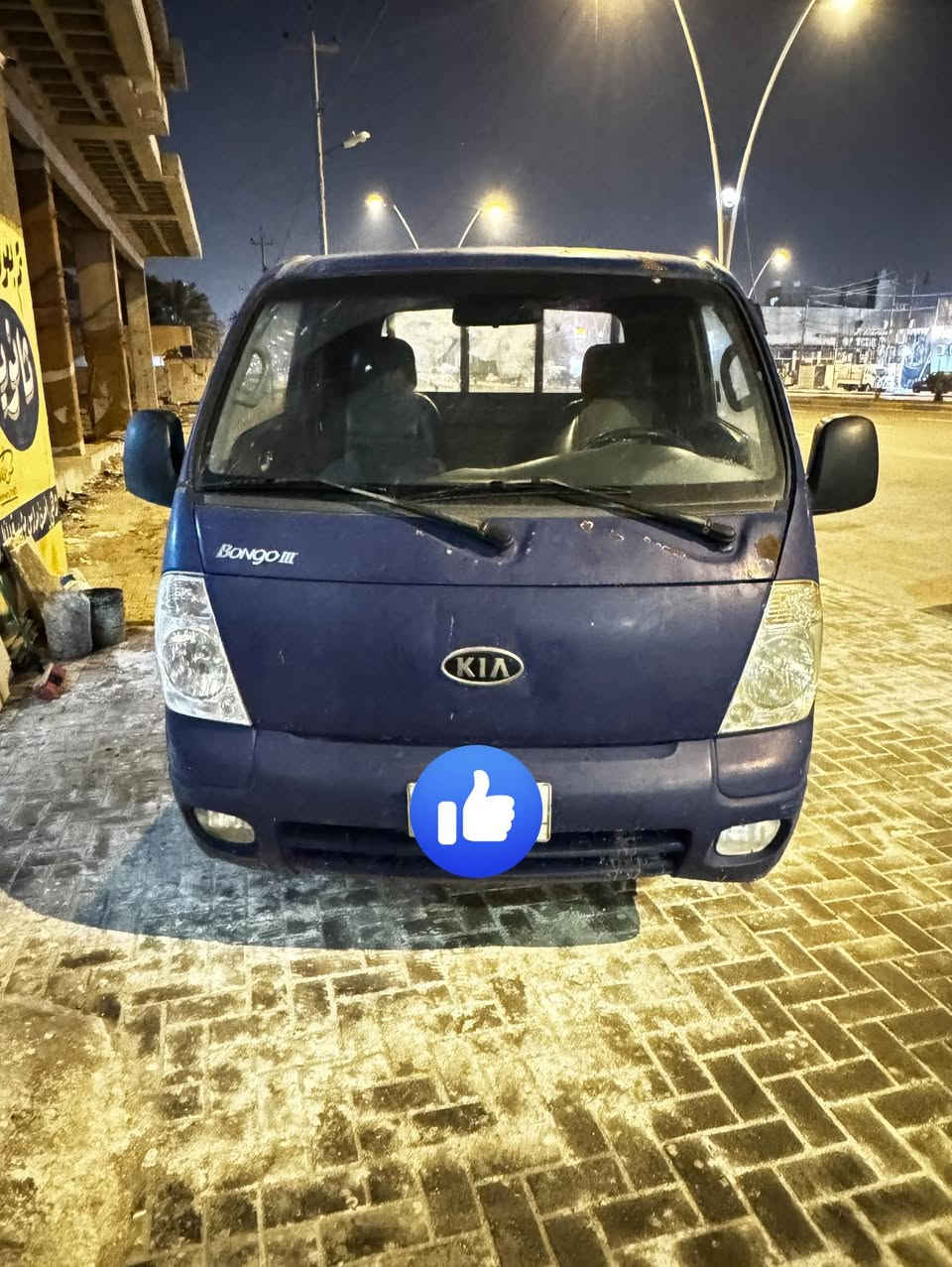 بنكو ادوات ادوات
جاهزه من كلشي 

السعر 35$

مكانها بصره 

***********
