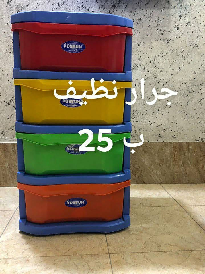 مكانه قرب الكاظميه


**إذا كنت صاحب هذا الإعلان وتريد حذفه لأي سبب، رجاءا أرسل رسالة إلى الدعم الفني**