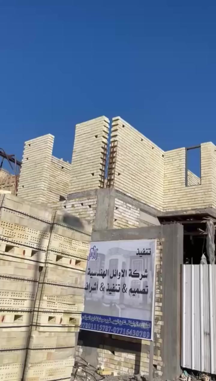 شكراً لتواصلك ويانا 🌷 نعتز بثقتك بينا الأوائل الهندسية دائماً بخدمتك


**إذا كنت صاحب هذا الإعلان وتريد حذفه لأي سبب، رجاءا أرسل رسالة إلى الدعم الفني**