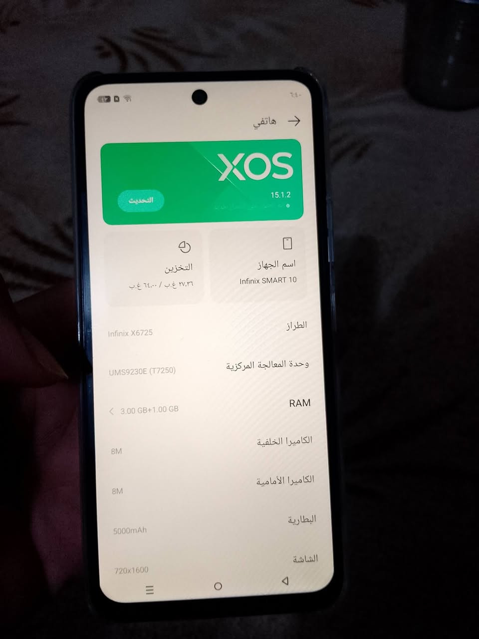 جهاز مستعمل اقل شهر شخط. مابيه ملاحقات كامله  انفنكس سمارت 10.. 

ضمان 12 شهر

للبيع مكاني قضاء الشاميه ***********
