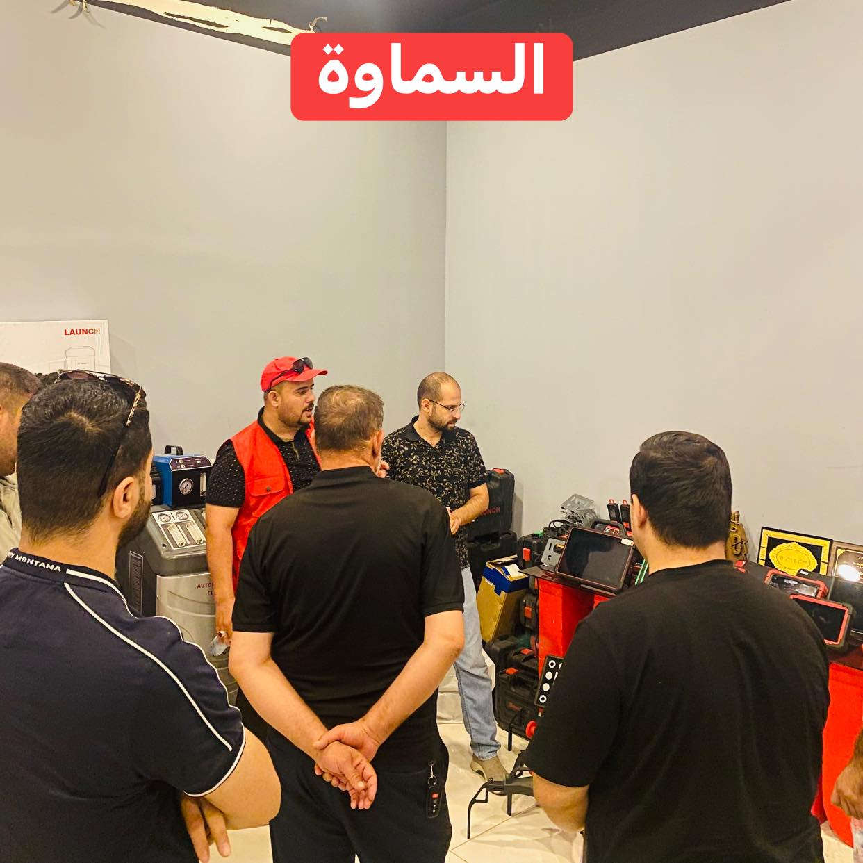 توقف عن "التخمين" في تصليح السيارات.. تعلم أصول الفحص والبرمجة باحترافية! 🚗💻

هل تعبت من خسارة وقتك ومالك في تبديل قطع الغيار عشوائياً دون الوصول للعطل الحقيقي؟ 

هل ترغب في الانتقال من "فيتر ، حداد ، كهربائي،مبتدأ " إلى "خبير تشخيص أعطال وإلكترونيات"؟

نحن ندعوك للانضمام إلى أقوى دورة تدريبية مكثفة في العراق [السماوة ]، حيث نجمع لك بين العلم والتطبيق العملي لنصنع منك فنياً لا يقف أمام أي عطل مهما كانت تعقيداته.

لماذا تختار دورتنا؟
✅ منهج متوازن: 90 دقيقة باليوم  من "التأسيس النظري" لفهم دوائر الكهرباء والـ ECU، متبوعة بـ 90 دقيقة باليوم من "التطبيق العملي" المباشر على السيارات.
✅ التعامل مع الواقع: لن تعتمد على الكتب فقط، ستتعلم كيف تستخدم أجهزة الفحص (Scanner) وتفهم "البيانات الحية" (Live Data) وتكشف أعطال الحساسات والبرمجة.
✅ خبرة ميدانية: الدورة تقام داخل ورشة مجهزة، لتتعلم الأدوات والأساليب التي يحتاجها سوق العمل فعلياً اليوم.
ماذا ستتعلم؟

🔹 التعامل الاحترافي مع جميع أجهزة الفحص (Launch).
🔹 قراءة وفهم مخططات كهرباء السيارات.
🔹 تشخيص أعطال الحساسات، البخاخات، ومنظومات المحرك.
🔹 تحليل أعطال الـ ECU والبرمجة الأساسية.
🚀 المقاعد محدودة جداً لضمان جودة التطبيق العملي لكل متدرب!

لا تفوت فرصتك في تطوير مهاراتك ورفع مستوى دخلك!
📩 اضغط على زر "إرسال رسالة" الآن للاستفسار عن مواعيد الدورة، المحاور التدريبية، والتكلفة.
أو تواصل معنا مباشرة عبر الواتساب: [***********]

العنوان : #السماوة حي الحسين /خلف مطعم تراث السماوة 
بناية مدرسة المناهل 
بالتعاون مع مؤسسة ملهمون 

الموقع GPS : 
https://maps.app.goo.gl/fDDDHZn77syBTLPB9?g_st=ic
