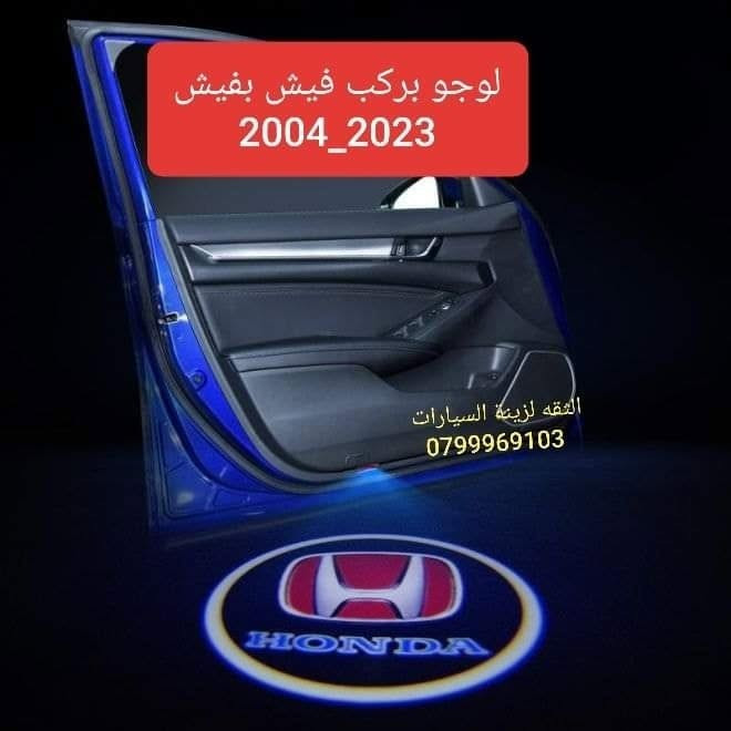 لوجو شعار اصلي بركب فيش بفيش محل ضوء البطانه 

الثقه لكهرباء وزينه السيارات 

المدينه الرياضيه مقابل صرح الشهيد وقهوه أبو العبد 

للاسفسار 0799969103

تتوفر خدمه التوصيل لجميع محافظات 
0799969103


**إذا كنت صاحب هذا الإعلان وتريد حذفه لأي سبب، رجاءا أرسل رسالة إلى الدعم الفني**