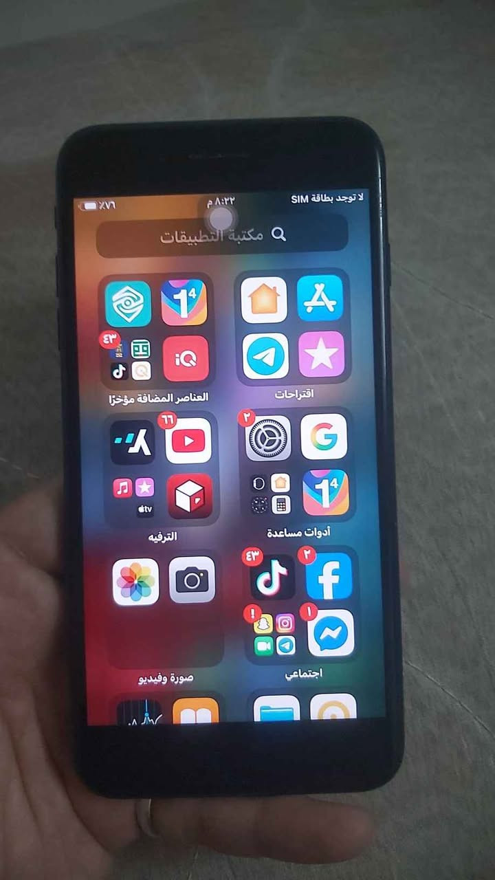 موبايل ايفون 7 plus 
جهاز نظيف 
وكلشي مابي مكفول من كلشي 
الذاكره 128 
بصمه يد شغاله 
 
الجهاز جنت مخلي فقط للحجوزات والاتصال يعني عملي ،
الجهاز البطاريه والشاشه اصليه بلادي كلشي مامبدل بي تفحصه بايدك 
وسعره 150 وبي مجال 

الهاتف للتواصل *********** بغداد, العراق
