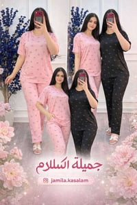 تراك نسائي • نقشة نازكة • مقاسات M-XXL