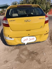 شيري فلاوين • ٢٠١٣ • بدون حادث