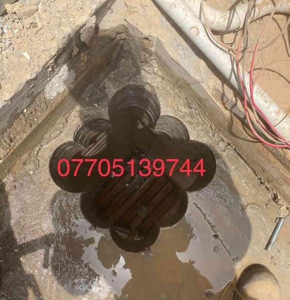 مستعدون لتثقيب وقص الصب المسلح بجهاز الكور، تثقيب السقوف والجدران والرباطات لصحيات والكهربائيات وانابيب التبريد وقص فتحات المصاعد وفتحات السقوف بدون اي اهتزاز ويوجد جميع القياسات من  1 انج الى  12  انج بأنسب الاسعار في داخل بغداد فقط، لمعلومات اكثر يرجى التفضل بالتواصل على الخاص وللاتصال *********** 
+ اعجاب للبيج ليصلكم كل ما هو جديد https://www.facebook.com/profile.php?id=61564704728003&mibextid=LQQJ4d
