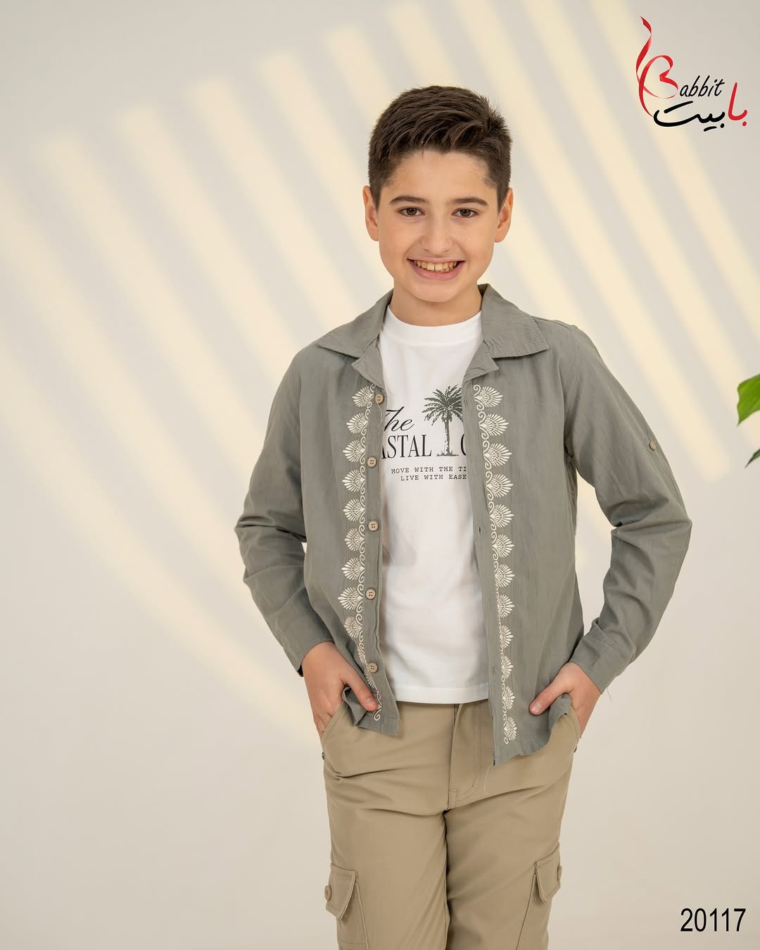 كولكشن الأطقم الولادي الجديد ✨تصاميم عصرية وخامات مريحة تناسب حركة الأطفال بكل يوم تفاصيل مرتبة ولمسات كيوت تخلي إطلالتهم أنيقة ومميزة بكل مناسبة 🤍

القياسات : 6-7-8-9-10-11-12


**إذا كنت صاحب هذا الإعلان وتريد حذفه لأي سبب، رجاءا أرسل رسالة إلى الدعم الفني**