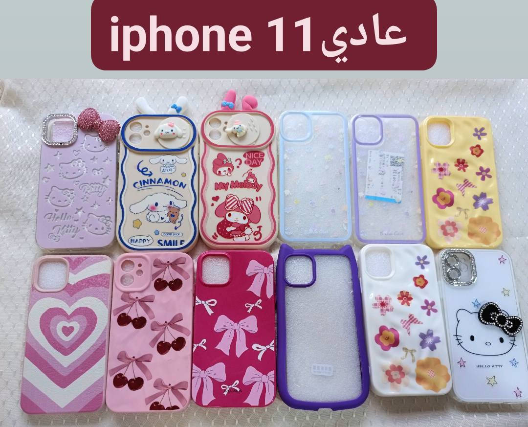 ✨ دلع تلفونك | خلي جهازچ يحچي بالأناقة ✨
شوفي أرقى الكفرات وأحلى الإكسسوارات ❤️


**إذا كنت صاحب هذا الإعلان وتريد حذفه لأي سبب، رجاءا أرسل رسالة إلى الدعم الفني**