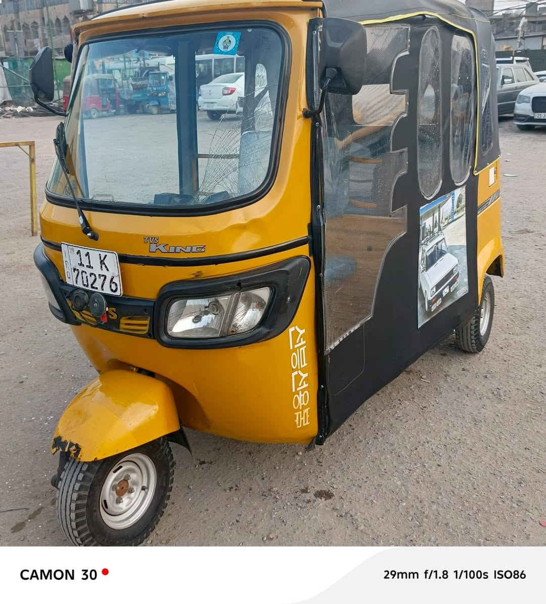 السلام عليكم شباب تكتك تي في اس للبيع موديل 18 رقم وسنويه شرط التحويل بسمي تكتك نضيفه محرك خير من الله كله جديد دوشمه تخم تاير جادر  جديد صفاحيات يمنه ويسره كهربائيات شغاله كلهن هورن ماسحه جديده  قطره خياس مابيهه كلجات جديده  مكاني بغداد الامين ثانيه سعرهه 5300 وبيهه مجال حك جيتك اذا شراي رقم الهاتف ***********
