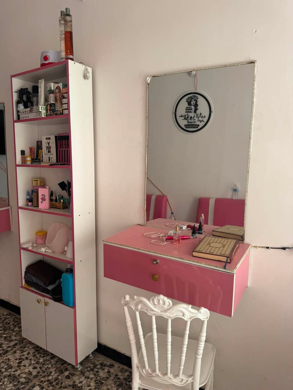 غراض صالون نسائي محل كامل بس تجين وتفتحين امرايات + تخم +مغسله صبغ + جام خانه + رفوف + جميع ل ميكب + راوتر انترنيت + سحب وطنيه +كاويه شعر + شسوار ملحقات الصالون كلهن متوفرات السعر خاص الرقم ***********
