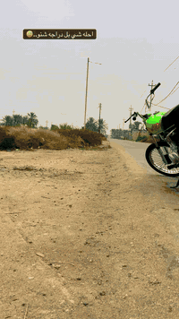 سلام عليكم دراجه للبيع كلك كلك وين اليدور حلال ناشف الشراي خاص المكان سوق الشيوخ الطار وهاذ رقمي ***********بي واتساب
