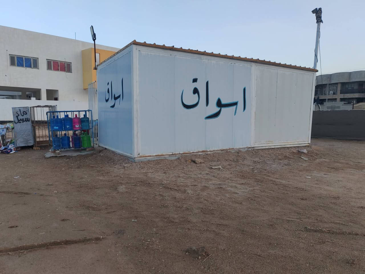 للبيع
كرفان 7×3 
السعر 5500 وبيه مجال 
للتواصل اتصال او واتساب ***********
