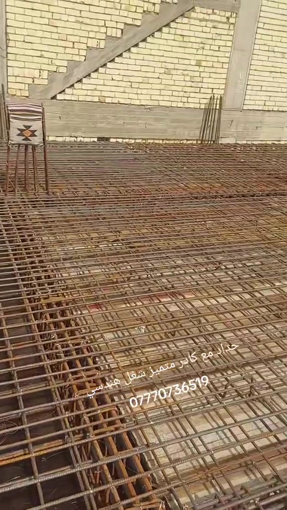 سلام عليكم يوجد كادر حدادين تسليح شغل هندسي داخل بغداد ***********

