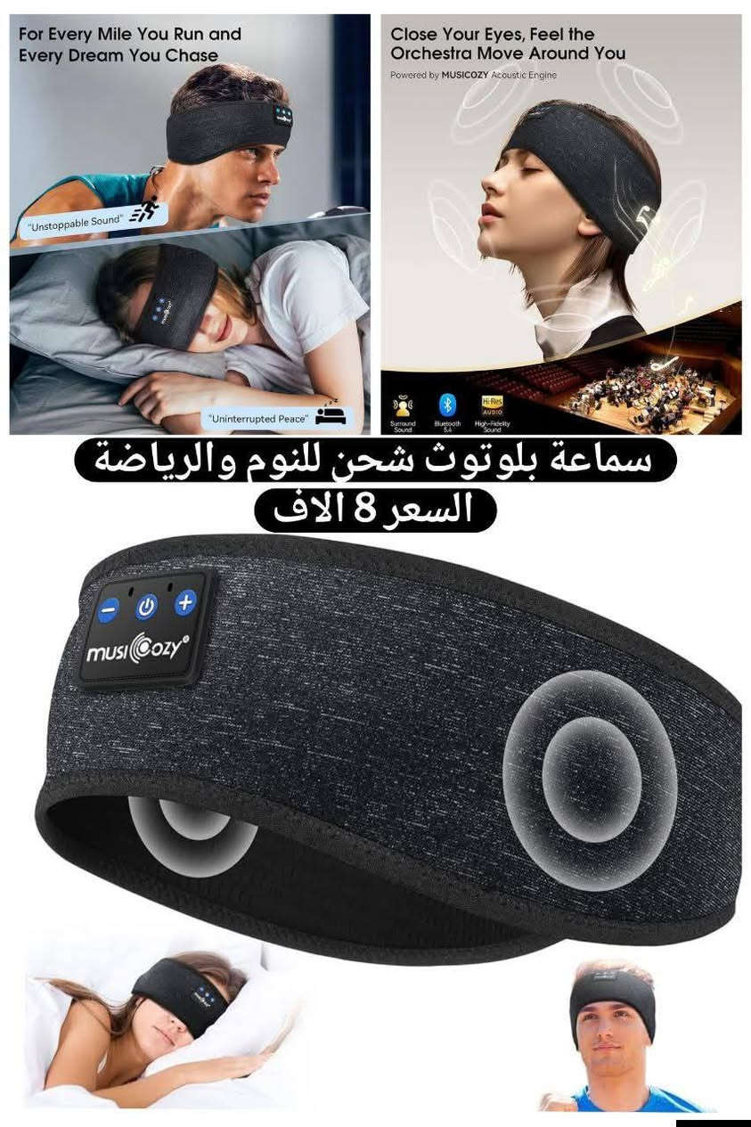 توصيل لجميع محافظات العراق 4 الاف فقط ✅


**إذا كنت صاحب هذا الإعلان وتريد حذفه لأي سبب، رجاءا أرسل رسالة إلى الدعم الفني**