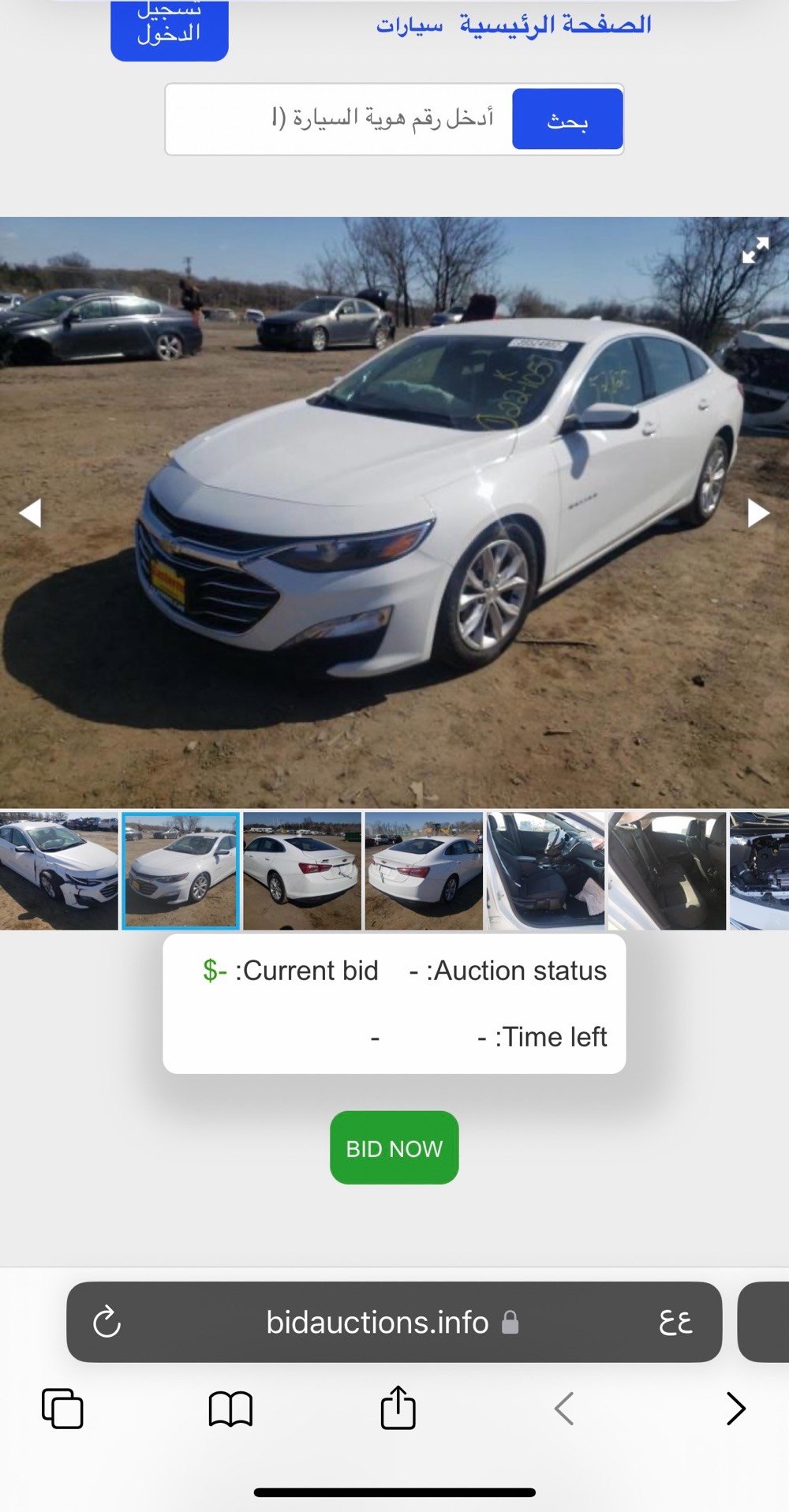 نوع السيارة : شوفرليت Chevrolet
 موديل السيارة :2020
ماليبو Malibu

 الفئة : LT
 سنة الصنع :  2020
 عداد المسافة :133ميل وقابل لزياده
 المواصفات : 
• حجم المحرك : 1500 توربو 
•گير cvt 
• لد نهاري & بگ لايت لد
•داخل بيجي
•تدفئة كشنات
•تبريد قطعتين
•تبريد مناخي (منفصل) 
•كاميرا دوراة
•تحكم ب نظام AutoStop
•بصمة بيبان & بصمة جنطة
.بصمة تشغيل 
•تشغيل عن بعد
•منافذ شحن USB و Type C
• شاشة : شاشة حجم (  بوصة (ايباد) للتحكم بأيعازات السيارة ومزود ببرنامج  Car Play و Wifi ويدعم برنامج الخرائط والملاحة.
• نوع المقاعد : جلد داخل بيجي
•اضافات المقاعد :  السائق كهربائي
• اضافات المقود ( الاستيرن ) : تحكم ستيرن جهتين بلوتوث وحاكية ومثبت السرعة وتحكم صوت.

 العجلات : ويل كب حجم 19 لفئة LT
 نوع انظمة السلامة :
• نظام ABS مع مانع للانغلاق و الانزلاق   •نظام EBD الالكتروني لقوة الفرامل الامامية والخلفية.
 مصدر السيارة : وارد امريكي.
 الحالة :
• الضرر جاملغ و ربع الباب جه الايمن 
وباب السايق مبدل 
•طاگ ايرباگ درگة ودشبول
السعر110 ورقه وبيها مجال
 موقع السيارة : أربيل 
 الرقم : اربيل بسمي سنويا
 للاستفسار الاتصال 
***********
