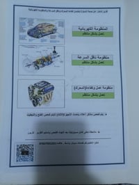 كيا كارنزا • ٢٠٠٩ • محرك ٢٠٠٠