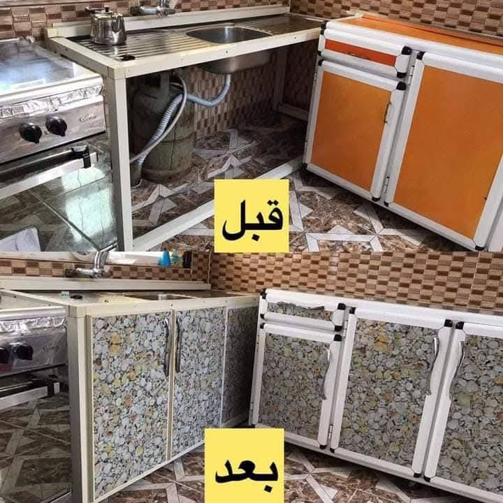 🔥 عندك مشكلة بالكاونتر؟ الحل عدنه! 🔥
كاونترك خربان؟  حاب تغير لون الكاونتر 
لا تشيل هم ✋
إحنا نجيك للموقع ونصلّح العطل بأسرع وقت وبشغل مضمون
🔧 صيانة كاونترات موقعية
✅ تصليح فوري
✅ تبديل الوان الكاونتر 
✅ شغل نظيف ومرتب
✅ خبرة وثقة
⏱️ نلتزم بالوقت
💰 أسعار مناسبة جدا
📍 العمل داخل الديوانية حصرا
📞 اتصل هسه ولا تأجل
📩 راسلنا خاص
📱 [*********** واتساب]
