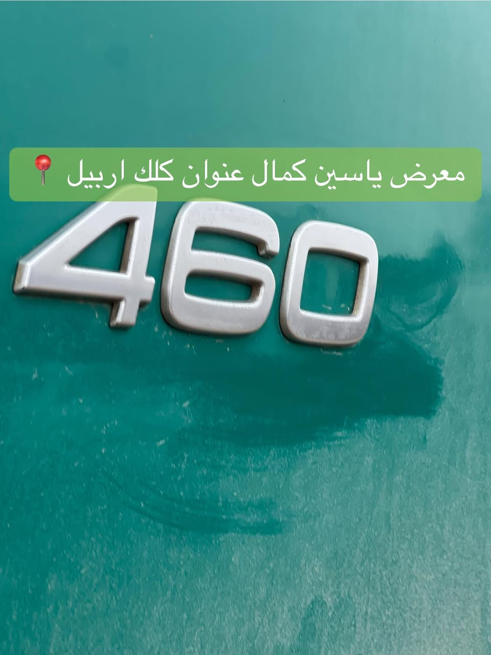 #معرض_ياسين_كمال
فالفو شيطان 
موديل2005
حجم460
طخم تايرات 
طوناج جيبس جديد 
توماتيك سبلات 
سعره275مجال✅✅🔥🔥🔥🔥🔥
استفسار☎️📍
واتساب ***********
واتساب ***********
واتساب ***********
