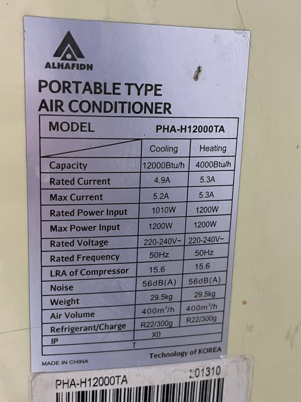 سبلت الحافظ متنقل سعة ١ طن السعر ٢٠٠ الف موقعي بغداد حي الجامعة للاستفسار ***********
