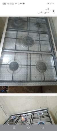 طباخ • شغال • نضيف