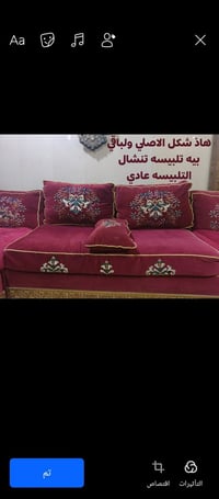 قنفات طخم كويتي • استخدام قليل