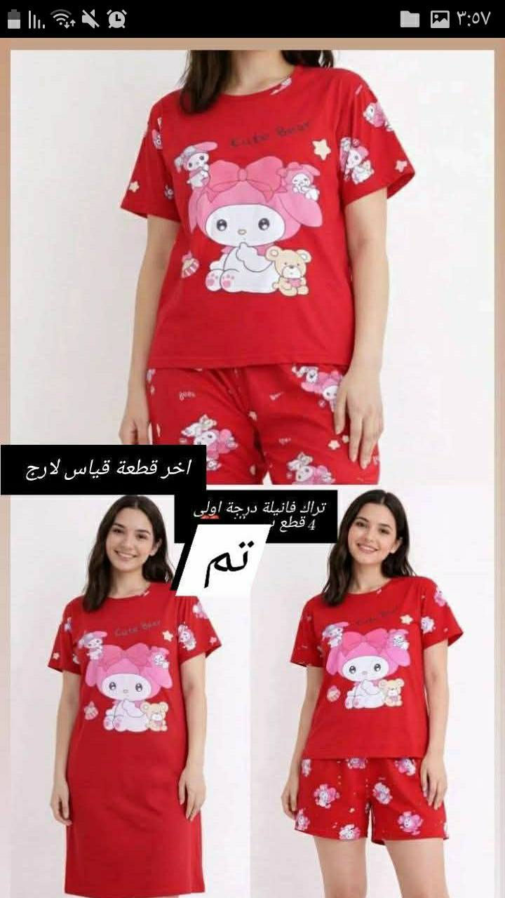 تراك فانيلة قماش درجة اولى
4 قطع ❤️
قياسات (l.xl
Xxl.xxxl)

سعر 10.000

طلبين توصيل مجاني 🍒


**إذا كنت صاحب هذا الإعلان وتريد حذفه لأي سبب، رجاءا أرسل رسالة إلى الدعم الفني**