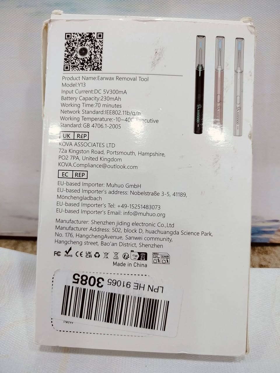 الاتصال واتساب ***********
