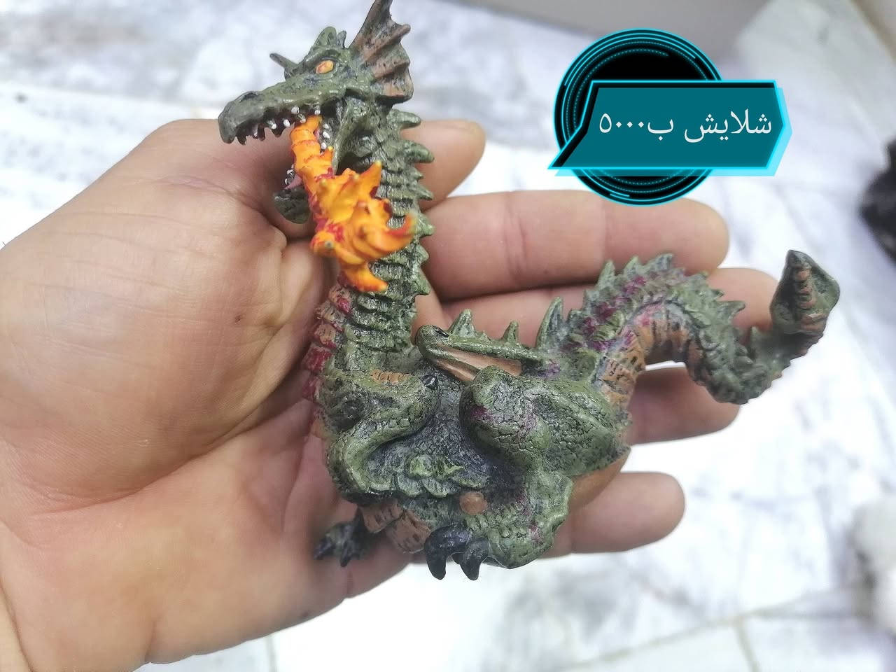الاسعار والتفاصيل داخل الصور مكاني بغداد حي القاهرة توصيل كل محافظات العراق ب٥٠٠٠


**إذا كنت صاحب هذا الإعلان وتريد حذفه لأي سبب، رجاءا أرسل رسالة إلى الدعم الفني**