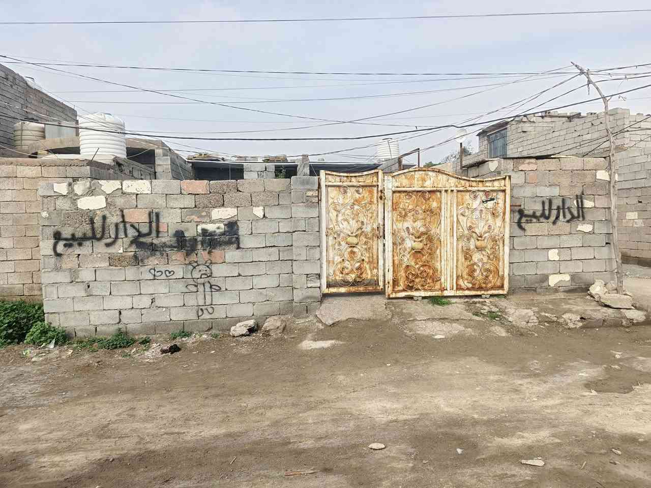 سلام عليكم بيت على قرار ٣٢٠مساحتة ٢٠٠م للبيع عنوان دور نواب الضباط جرف الملح مدخل جامع ابراهيم عزت ***********7
