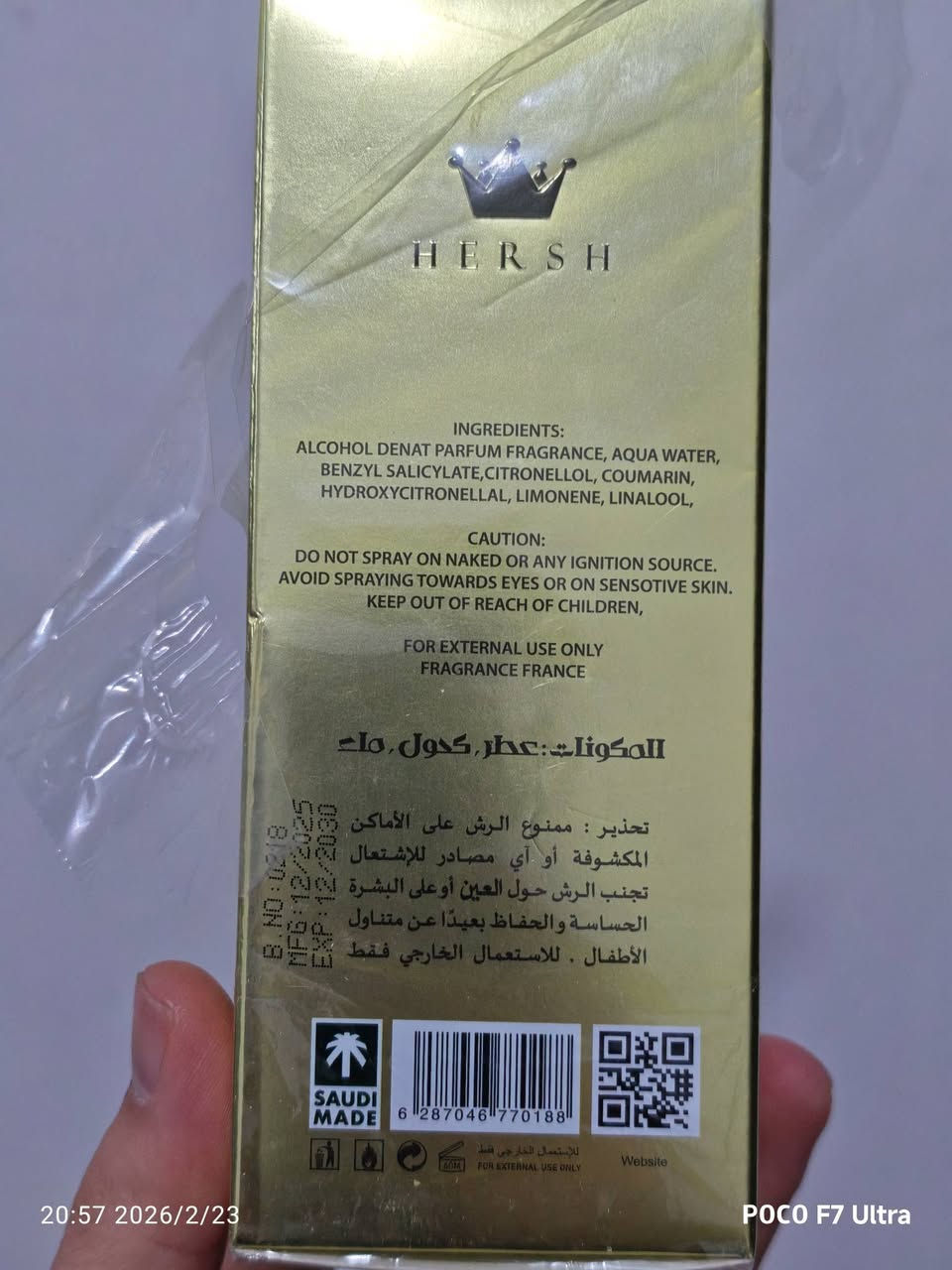 متوفر عطر هيرش لهب الاصلي شرط سعودي جديد فقط مفتوح من باكيت ورشه وحده وثباتيه صار يومين عطر صيفي  يجنن 
السعر 60 الف فقط 
متوفر توصيل لجميع محافظات العراق 
رقم الهاتف ***********
