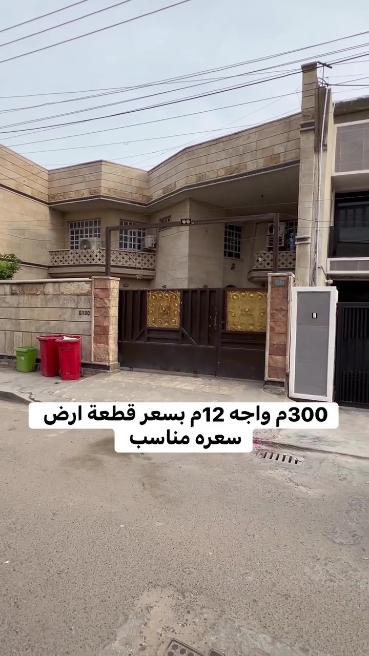للاستفسار ***********
