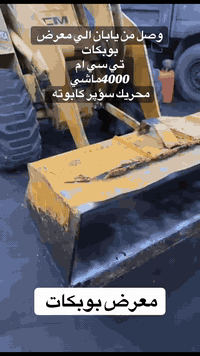 *********** ***********
