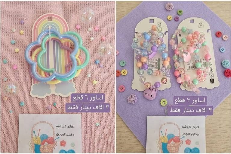 مستلزمات منوعة متوفرة
للطلب والاستفسار مراسلة الصفحة


**إذا كنت صاحب هذا الإعلان وتريد حذفه لأي سبب، رجاءا أرسل رسالة إلى الدعم الفني**