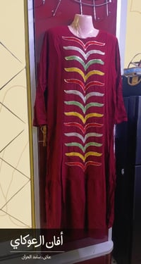 ملابس • للبيع