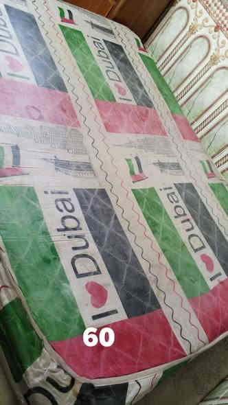 دواشك نفرين نظيفه الاسعار مكتوبه ع الصور وبيهم مجال 
مكاني بغداد المشتل شارع المدارس للاستفسار خاص او عالرقم *********** موجود توصيل بكروة
