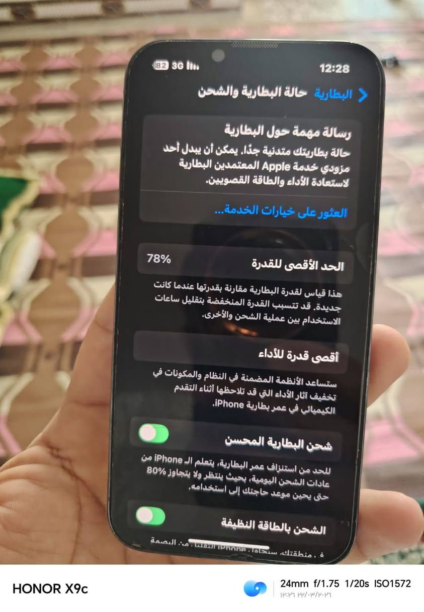 السلام عليكم ورحمة الله وبركاته أيفون 13برو بطاريته 78 سعره 550وبي مجال جهاز نضيف نضافته فول المكان النجف الرضويه


**إذا كنت صاحب هذا الإعلان وتريد حذفه لأي سبب، رجاءا أرسل رسالة إلى الدعم الفني**