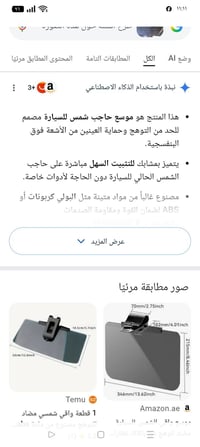 قطعه وحده • مستطيلة • توصيل