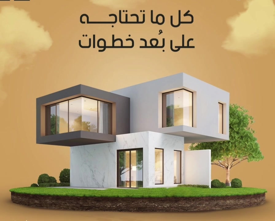 نشتري ونبيع الأراضي ، ونتُكفل حقوق الطرفين. كما يتم اقتناء جميع الأراضي في المناطق التالية: السلاميات / الصابيات / التاجيات / ركية وفاضل تتوفر لدينا كذلك مساحات متنوعة في كل المناطق: 50م / 100م / 150م / 200م / 250م إضافة إلى ذلك،  نشتري  الدوانم في بغداد. للاستفسار، يُرجى التواصل مع إدارة محمد التميمي عبر الأرقام التالية على واتساب: *********** ***********
***********

