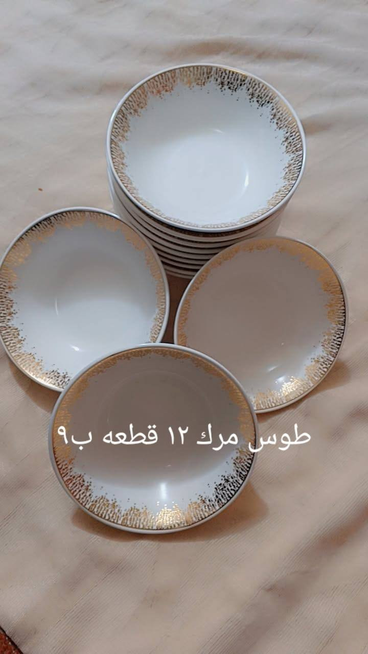 يوجد توصيل


**إذا كنت صاحب هذا الإعلان وتريد حذفه لأي سبب، رجاءا أرسل رسالة إلى الدعم الفني**