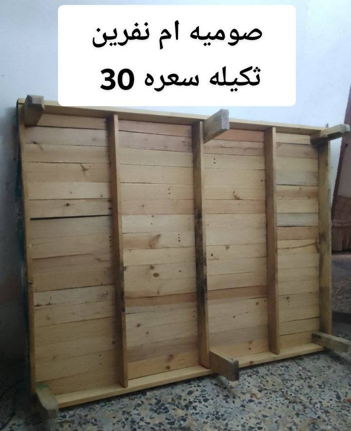 كنتور ابو 6 سعر 200 وصوميه كل واحد سعره 30 بغداد اي استفسار اتصال ***********

