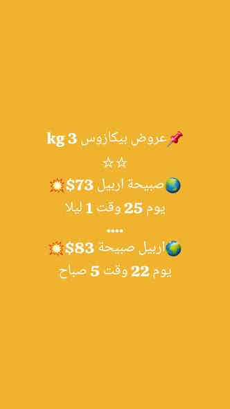 ⭕️حمزة الناصري 

⚜️حي الجهاد  

⚜️اعظمية السفينة

⚜️تركيا يلوا فاتح جادة 

⚜️تركيا اسطنبول لاللي

⚜️اربيل بختياري 

🔴تسديد ماستر كارد 

00905316351093

009647747881422
