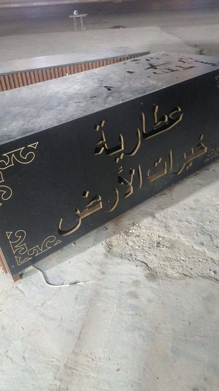 للبيع
شهداء البياع 
ابوعبدالله 0711308678


**إذا كنت صاحب هذا الإعلان وتريد حذفه لأي سبب، رجاءا أرسل رسالة إلى الدعم الفني**