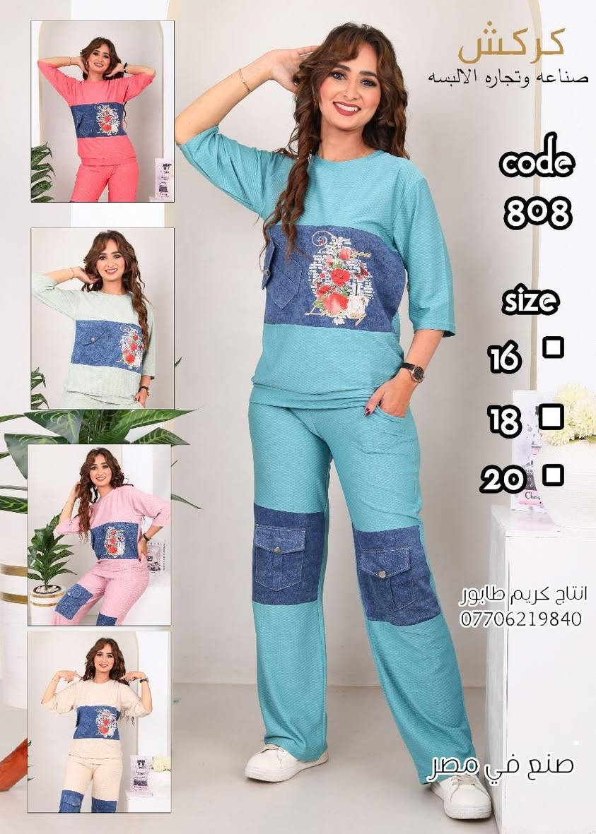 تراك بناتي محير مطعم كابوي 
خامه معجن مصري درجه اولى 
سعر الدرزن 114 ألف


**إذا كنت صاحب هذا الإعلان وتريد حذفه لأي سبب، رجاءا أرسل رسالة إلى الدعم الفني**