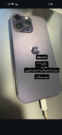 بغداد سعرة ٦٠٠  ٠٧٨١٦٦٣٢٣٣٥