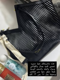 جنطه • حجم وسط • جلد طري
