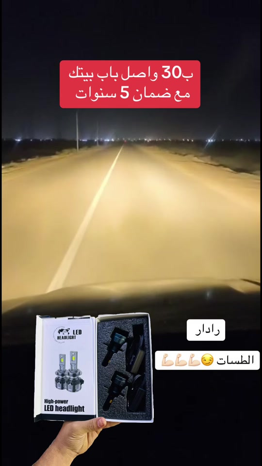 للحجز وتساب ***********#سلام_هادي #الحمدلله_دائماً_وابداً 
